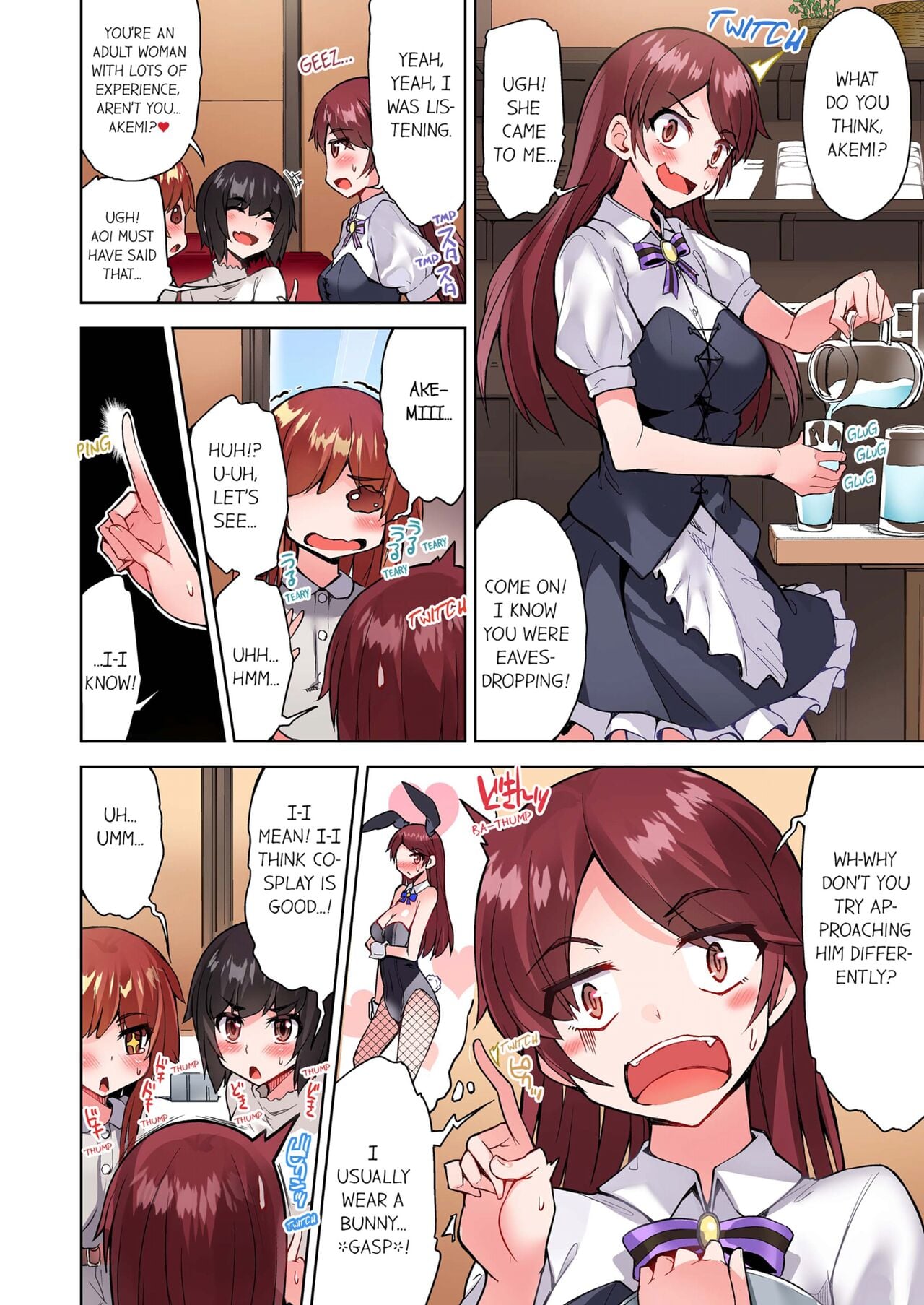 Traditional Job of Washing Girls’ Body (Uncensored) Chapter 102 - Page 4