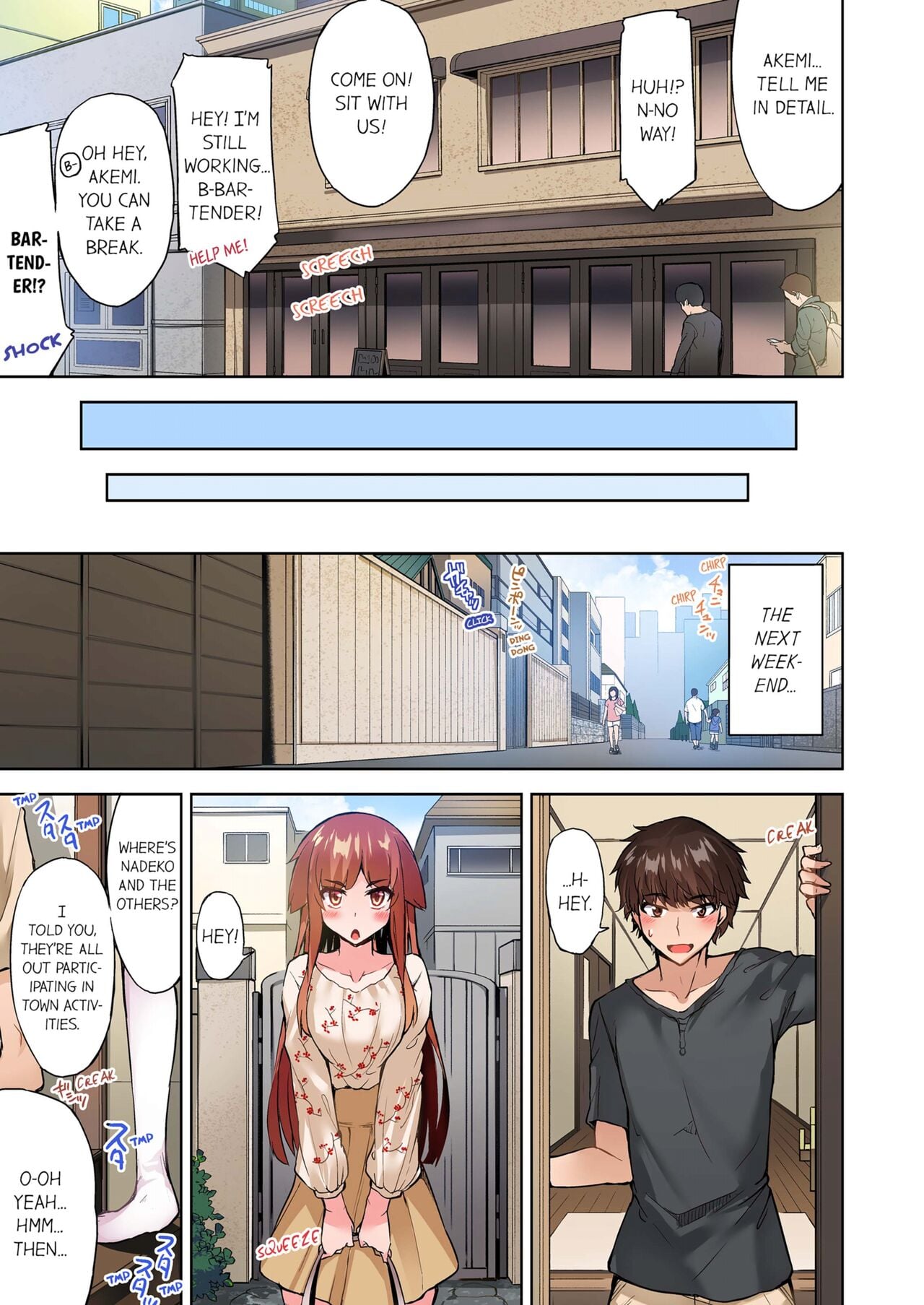 Traditional Job of Washing Girls’ Body (Uncensored) Chapter 102 - Page 5