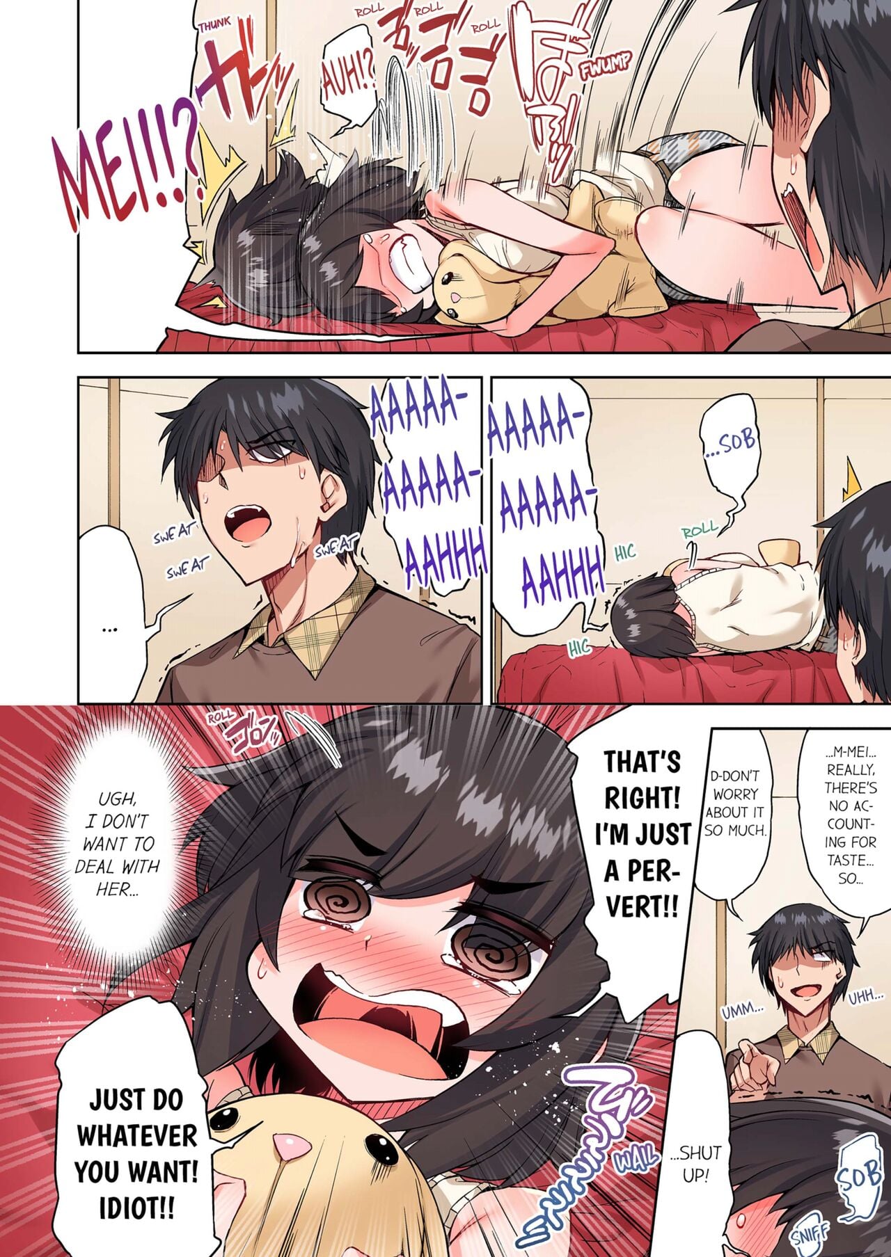 Traditional Job of Washing Girls’ Body (Uncensored) Chapter 108 - Page 4