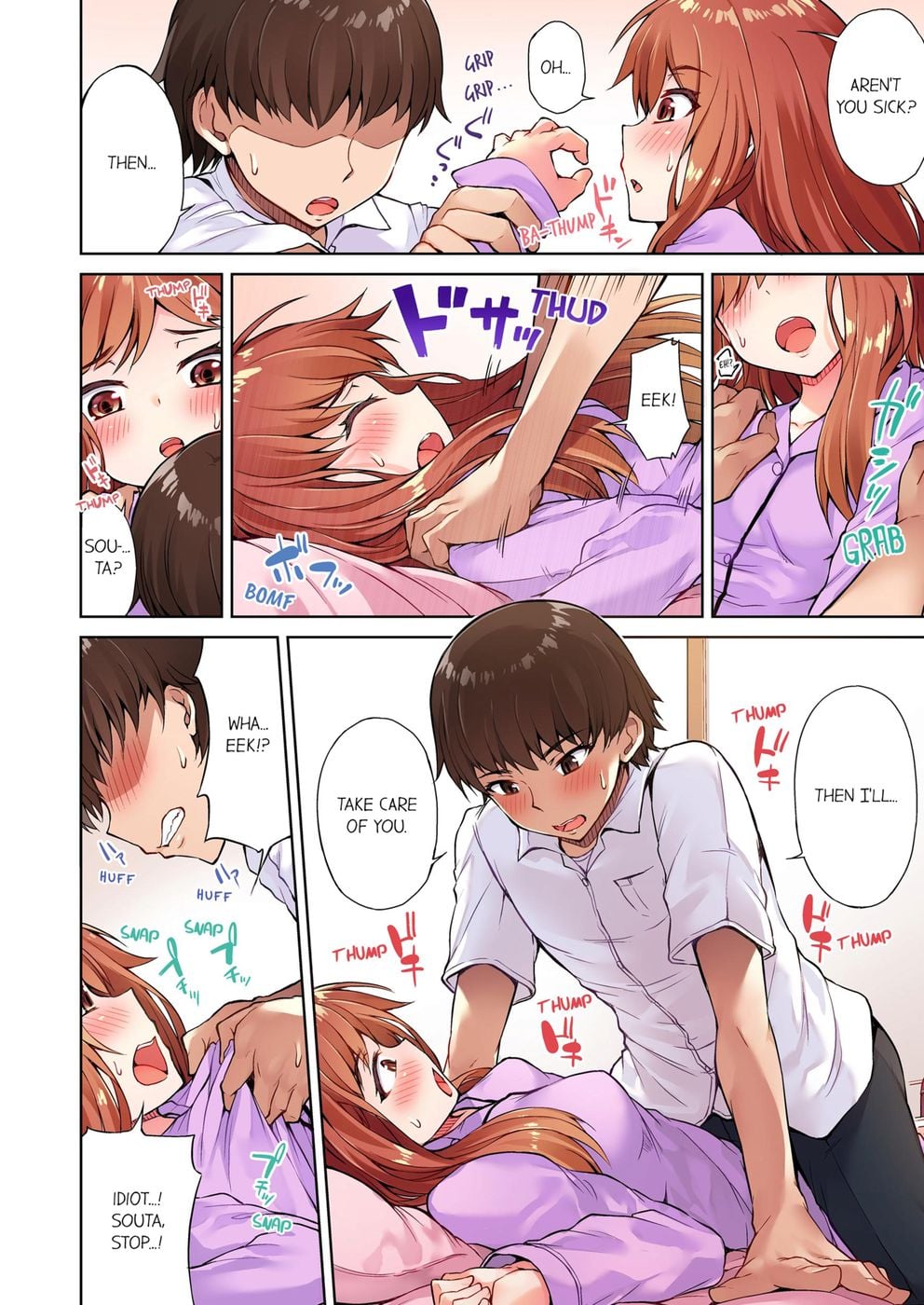 Traditional Job of Washing Girls’ Body (Uncensored) Chapter 11 - Page 4