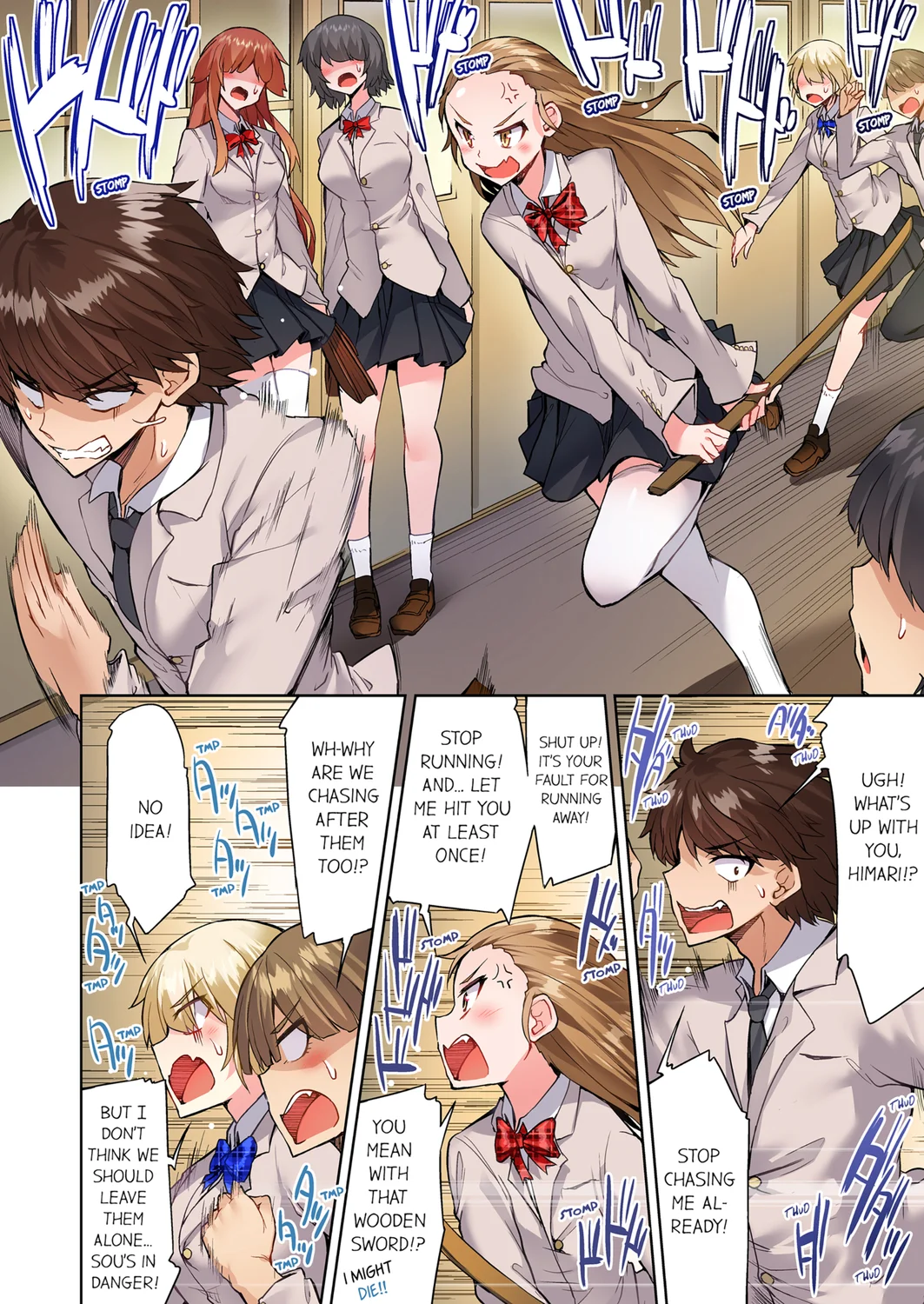 Traditional Job of Washing Girls’ Body (Uncensored) Chapter 111 - Page 2