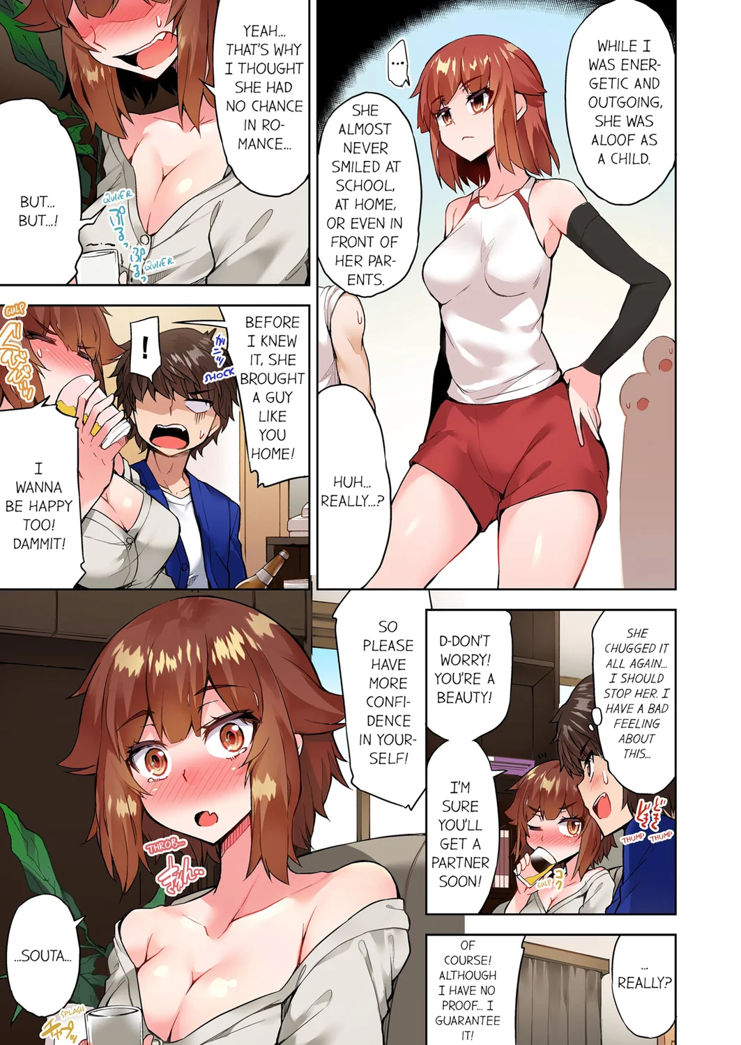 Traditional Job of Washing Girls’ Body (Uncensored) Chapter 116 - Page 3