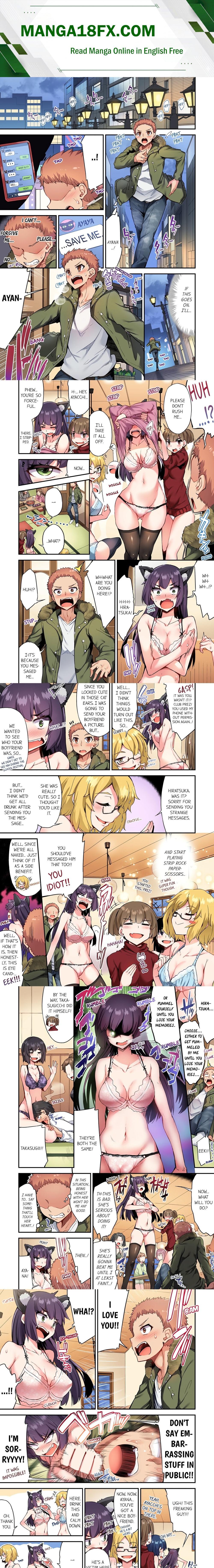 Traditional Job of Washing Girls’ Body (Uncensored) Chapter 123 - Page 1