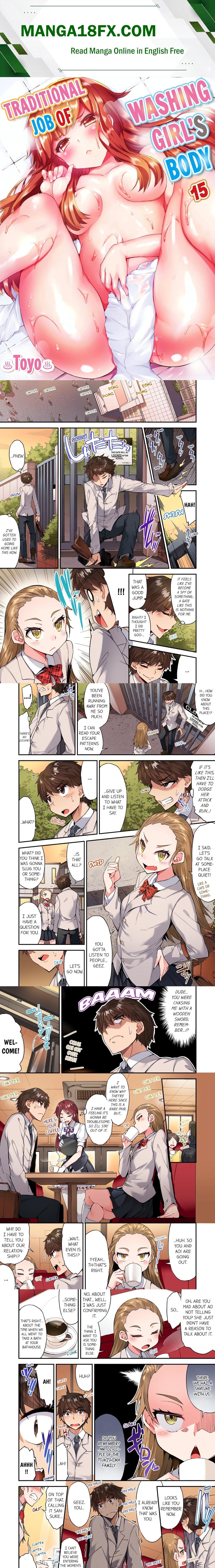 Traditional Job of Washing Girls’ Body (Uncensored) Chapter 127 - Page 1