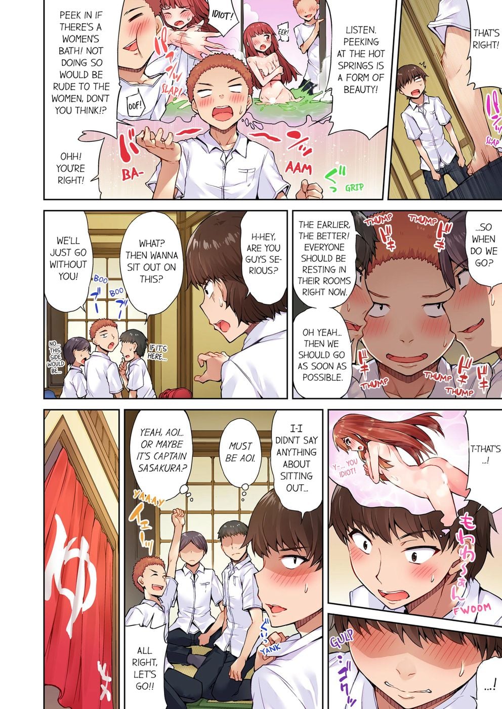 Traditional Job of Washing Girls’ Body (Uncensored) Chapter 13 - Page 4