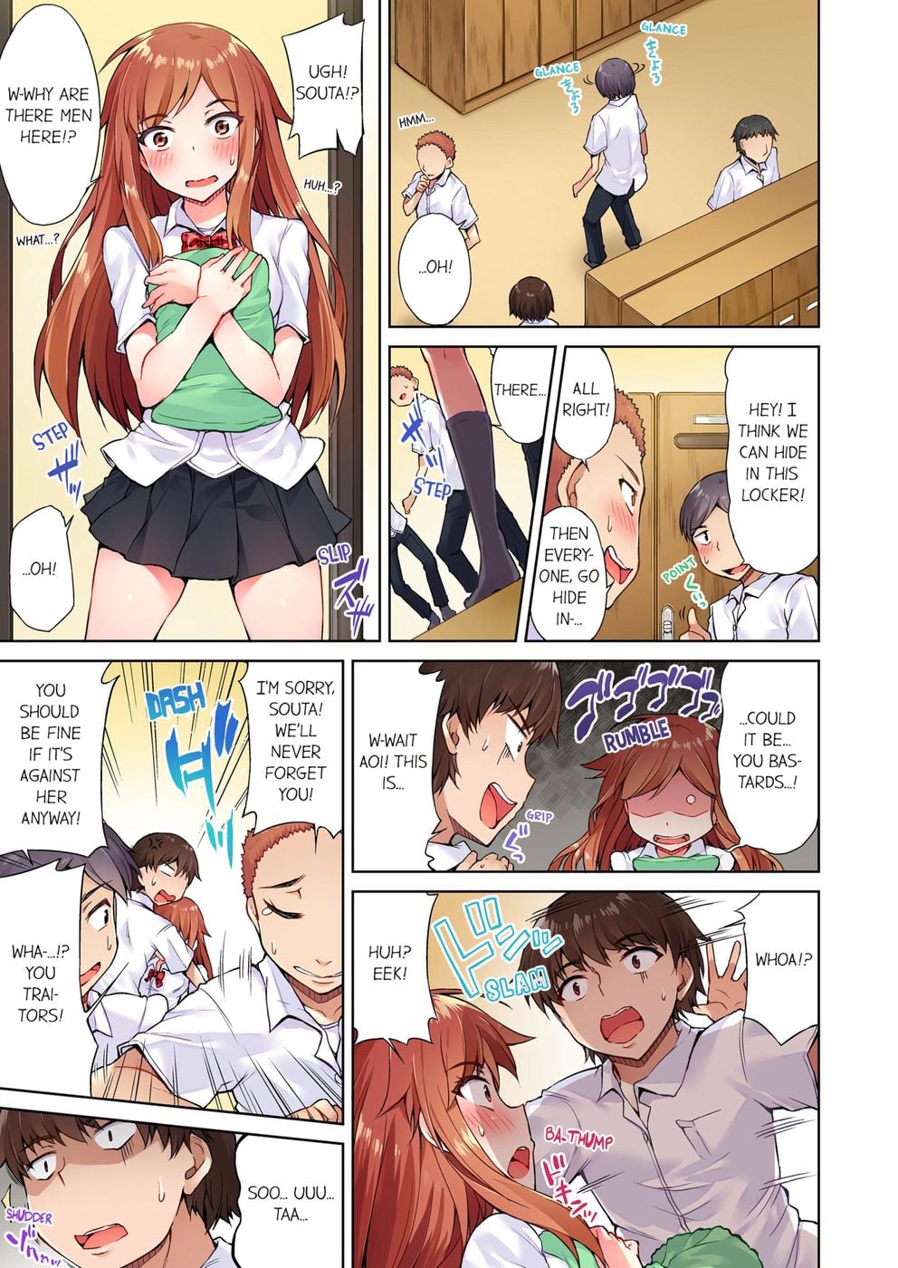 Traditional Job of Washing Girls’ Body (Uncensored) Chapter 13 - Page 5