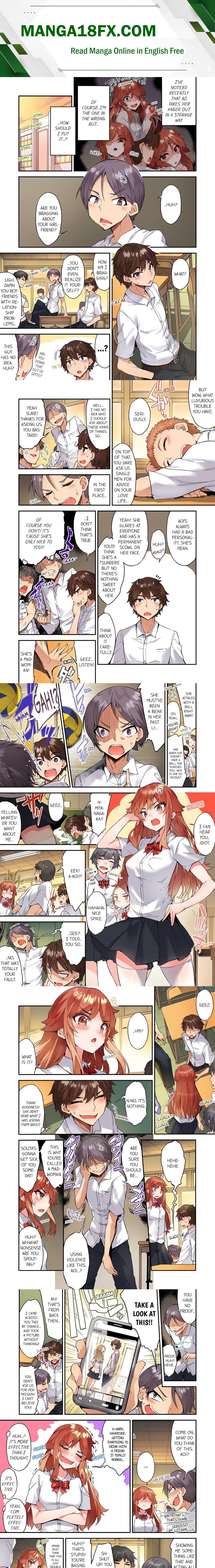 Traditional Job of Washing Girls’ Body (Uncensored) Chapter 138 - Page 1