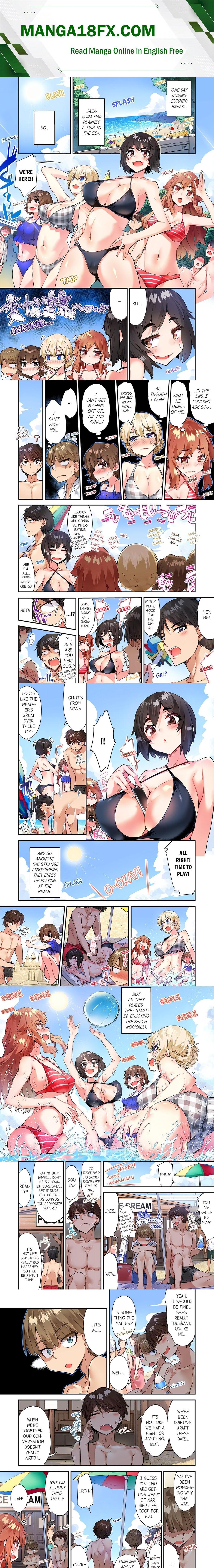 Traditional Job of Washing Girls’ Body (Uncensored) Chapter 147 - Page 1
