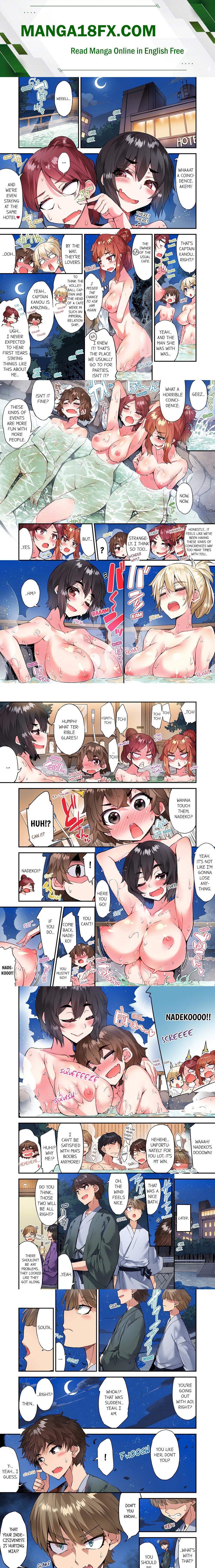 Traditional Job of Washing Girls’ Body (Uncensored) Chapter 148 - Page 1