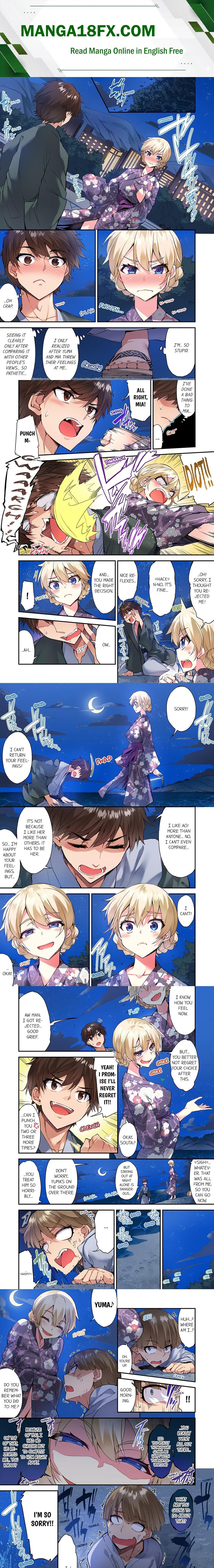 Traditional Job of Washing Girls’ Body (Uncensored) Chapter 149 - Page 1
