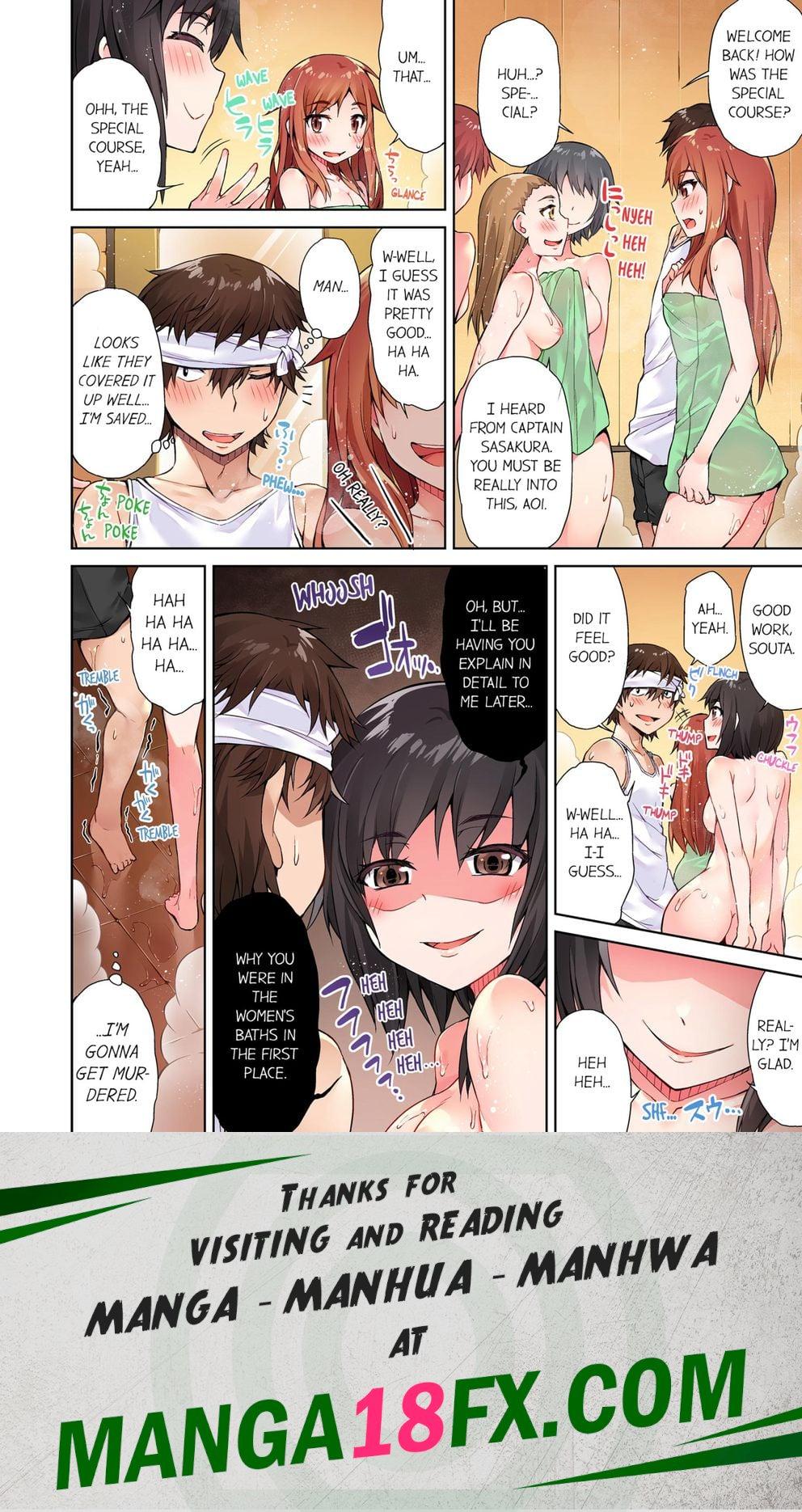 Traditional Job of Washing Girls’ Body (Uncensored) Chapter 15 - Page 8
