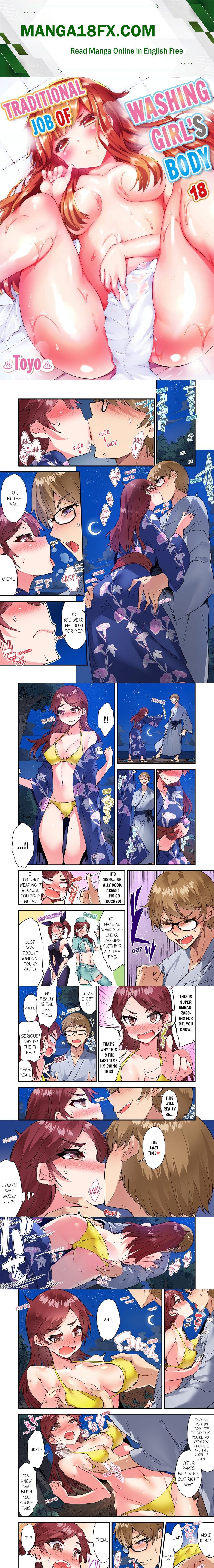 Traditional Job of Washing Girls’ Body (Uncensored) Chapter 154 - Page 1