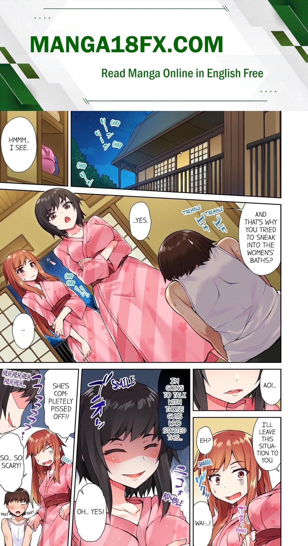 Traditional Job of Washing Girls’ Body (Uncensored) Chapter 16 - Page 1