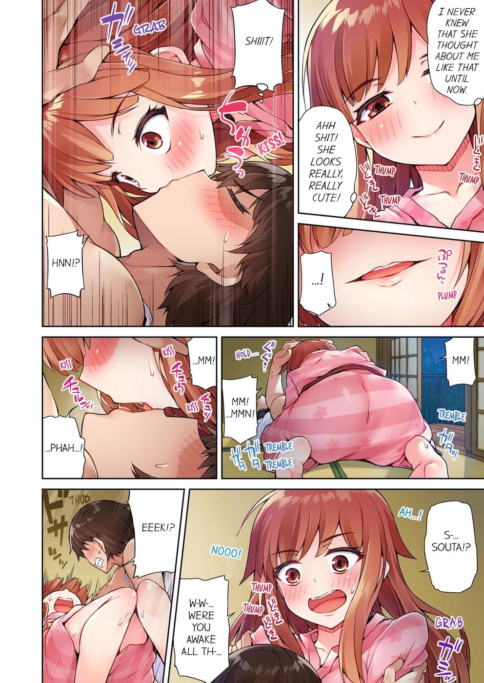 Traditional Job of Washing Girls’ Body (Uncensored) Chapter 17 - Page 4