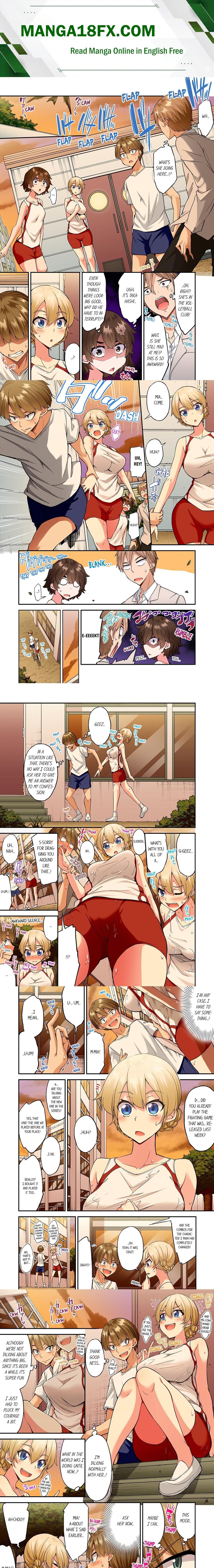 Traditional Job of Washing Girls’ Body (Uncensored) Chapter 179 - Page 1