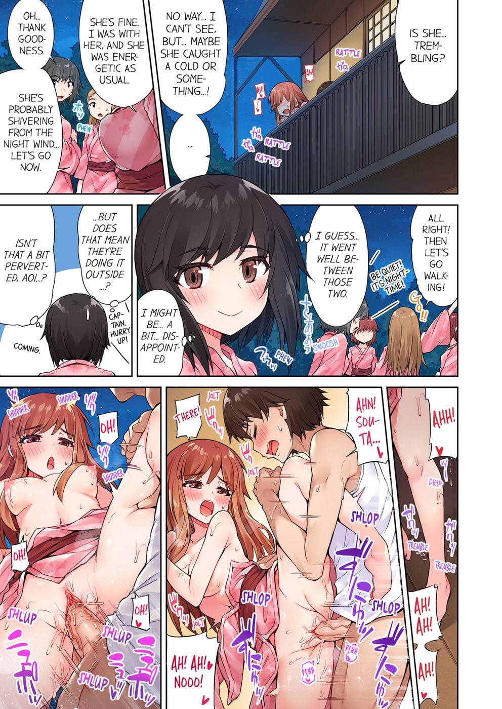 Traditional Job of Washing Girls’ Body (Uncensored) Chapter 18 - Page 5