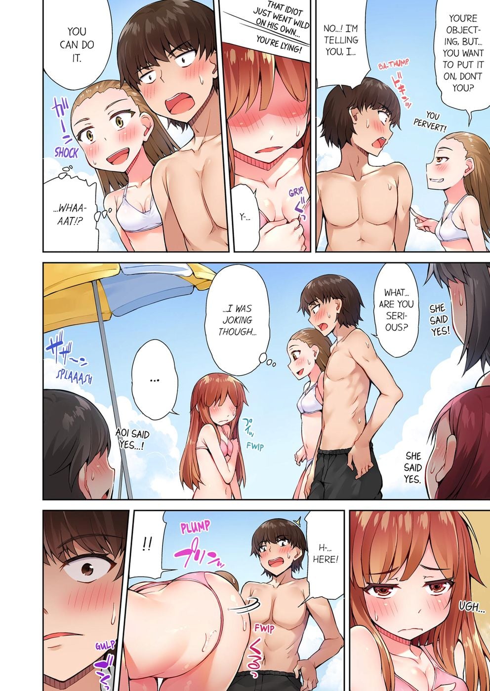 Traditional Job of Washing Girls’ Body (Uncensored) Chapter 19 - Page 7