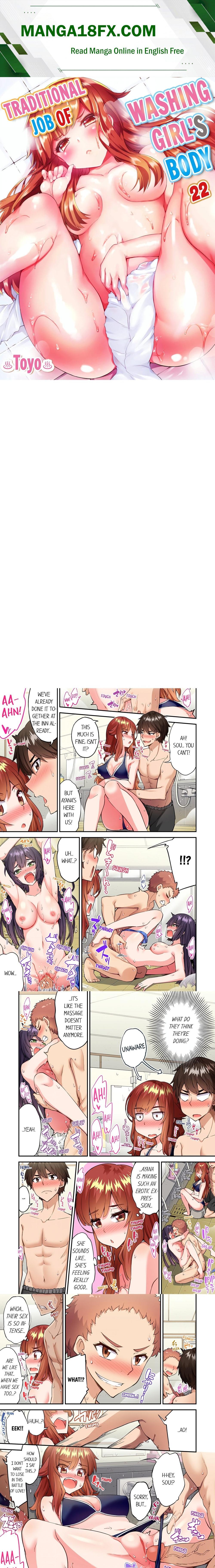 Traditional Job of Washing Girls’ Body (Uncensored) Chapter 190 - Page 1