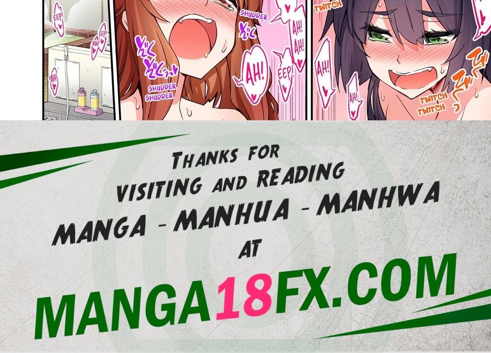 Traditional Job of Washing Girls’ Body (Uncensored) Chapter 190 - Page 3