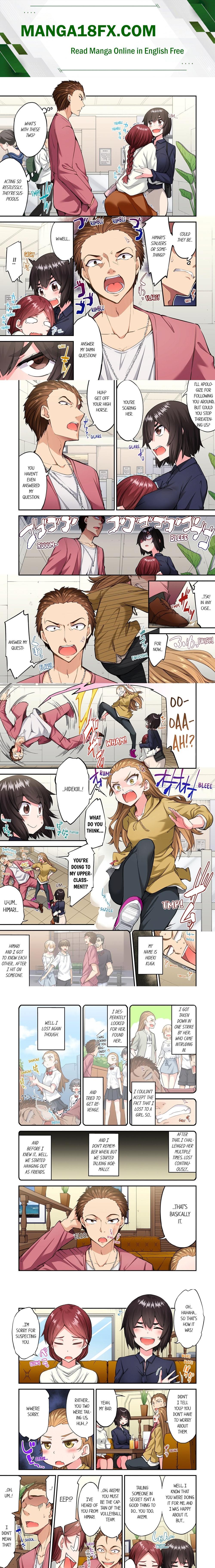 Traditional Job of Washing Girls’ Body (Uncensored) Chapter 195 - Page 1