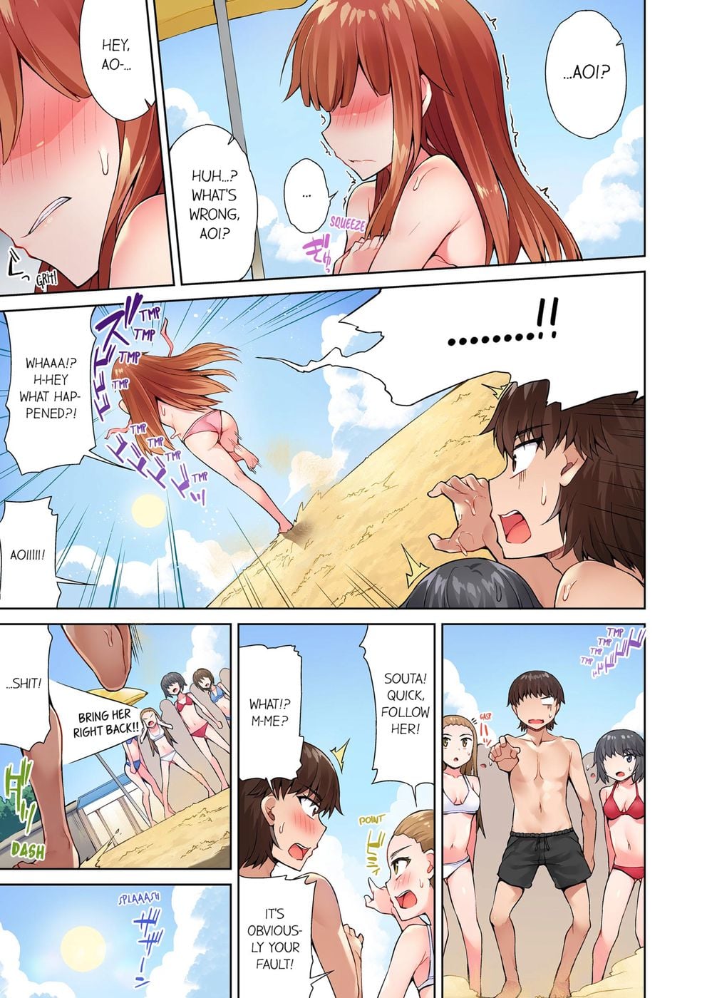 Traditional Job of Washing Girls’ Body (Uncensored) Chapter 20 - Page 7