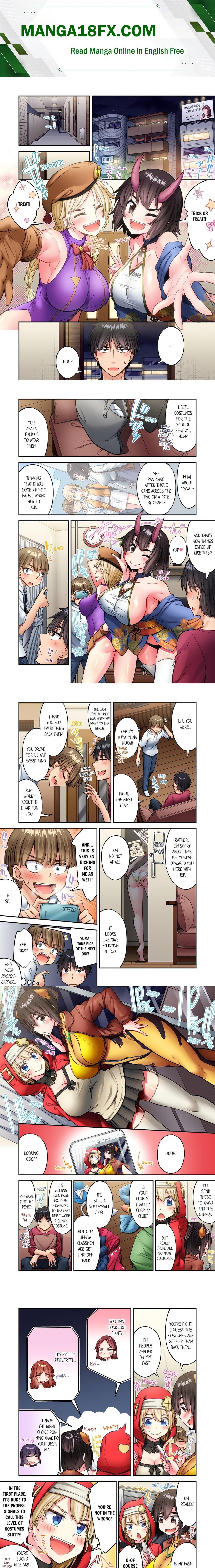 Traditional Job of Washing Girls’ Body (Uncensored) Chapter 218 - Page 1