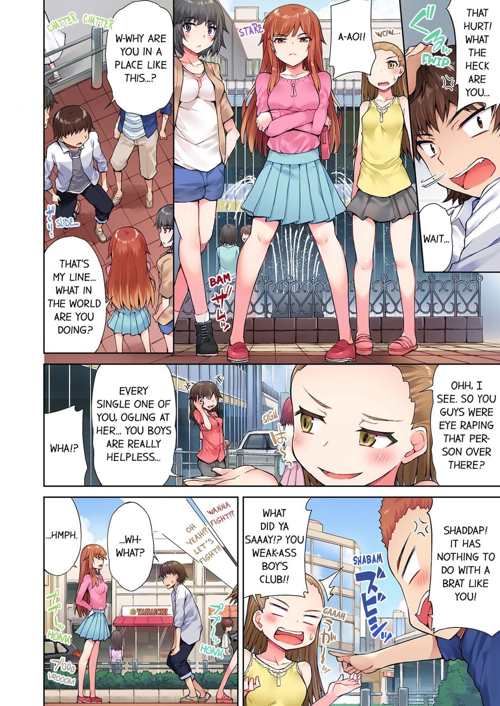 Traditional Job of Washing Girls’ Body (Uncensored) Chapter 23 - Page 2