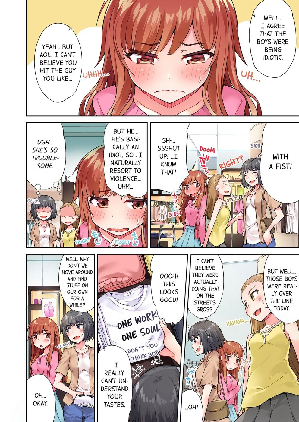 Traditional Job of Washing Girls’ Body (Uncensored) Chapter 23 - Page 6