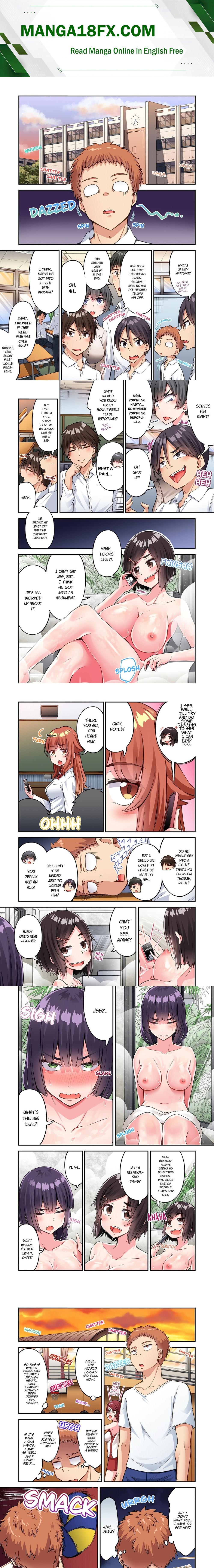 Traditional Job of Washing Girls’ Body (Uncensored) Chapter 232 - Page 1