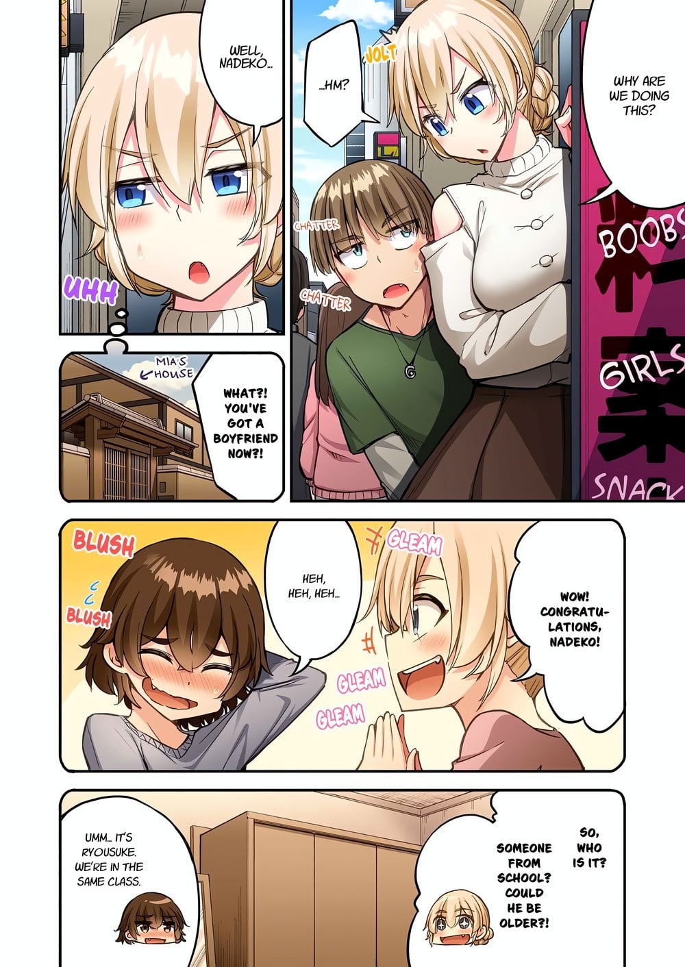 Traditional Job of Washing Girls’ Body (Uncensored) Chapter 238 - Page 4
