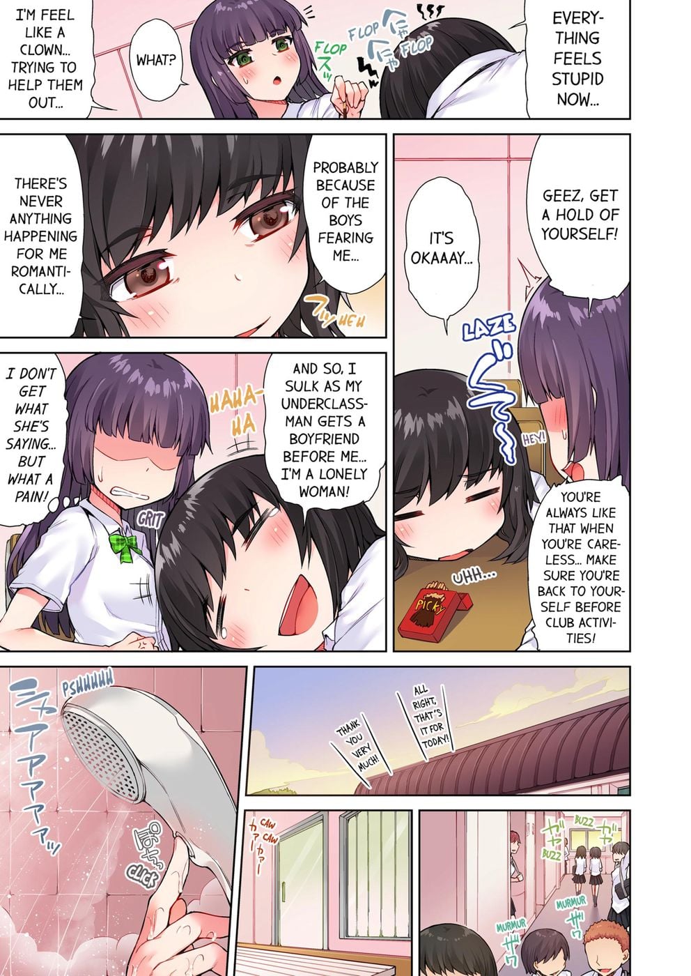 Traditional Job of Washing Girls’ Body (Uncensored) Chapter 26 - Page 3