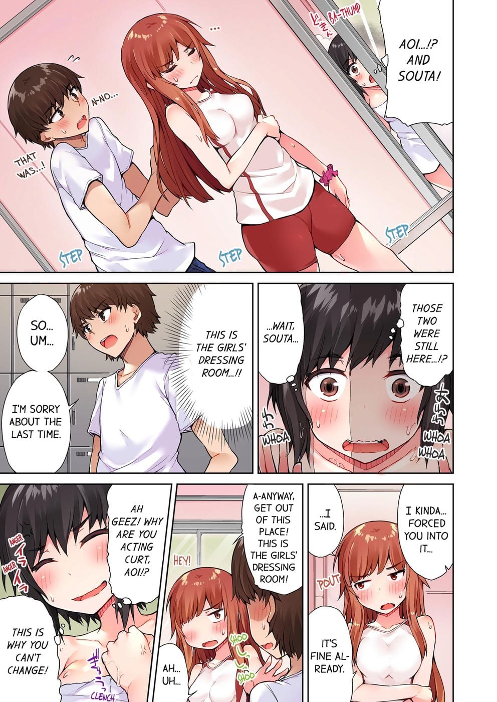 Traditional Job of Washing Girls’ Body (Uncensored) Chapter 26 - Page 5