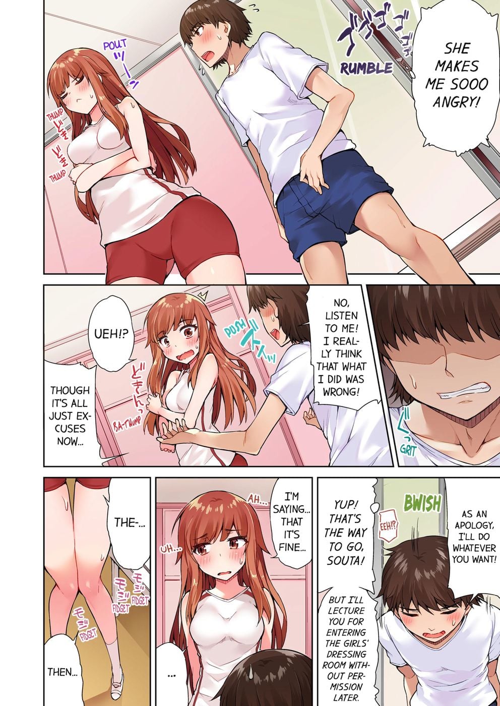 Traditional Job of Washing Girls’ Body (Uncensored) Chapter 26 - Page 6