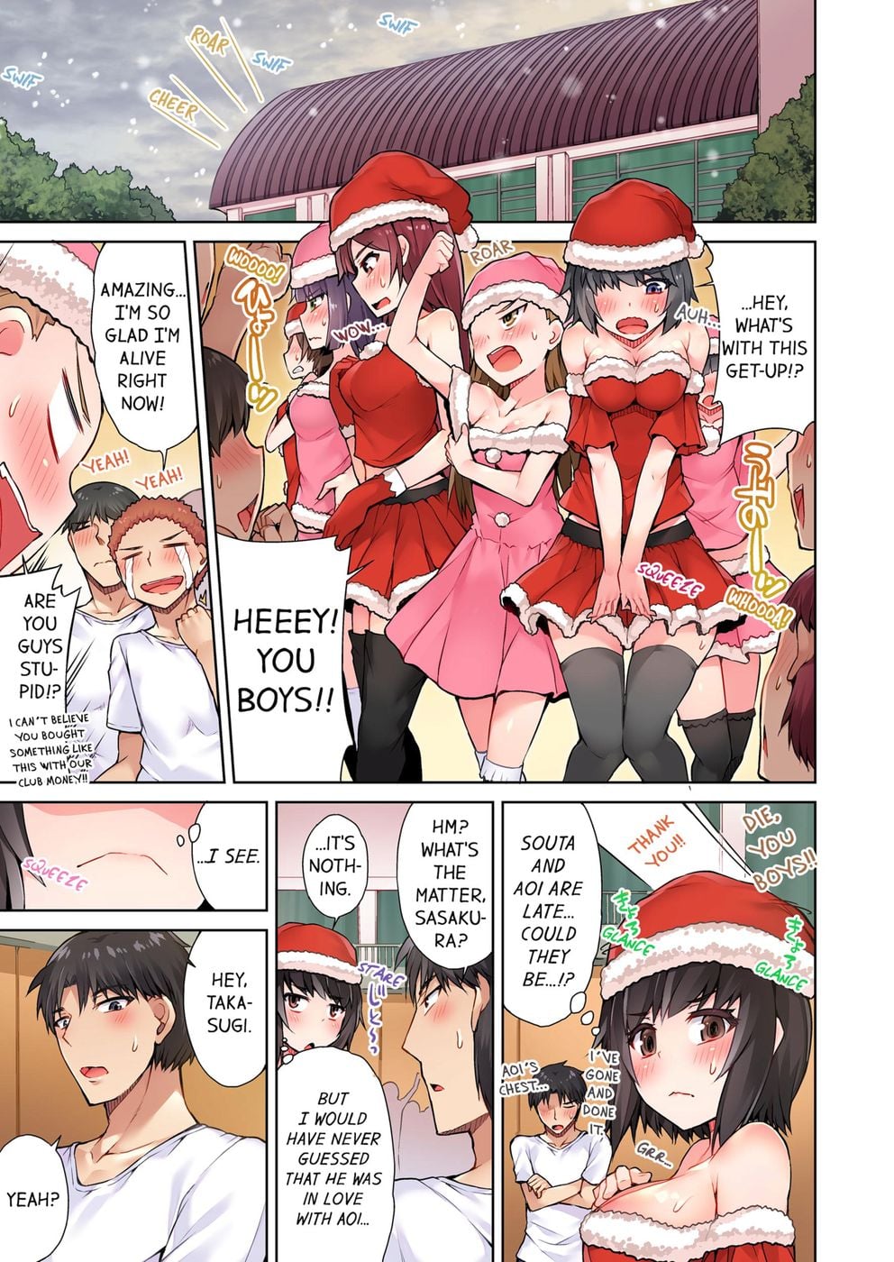 Traditional Job of Washing Girls’ Body (Uncensored) Chapter 32 - Page 7