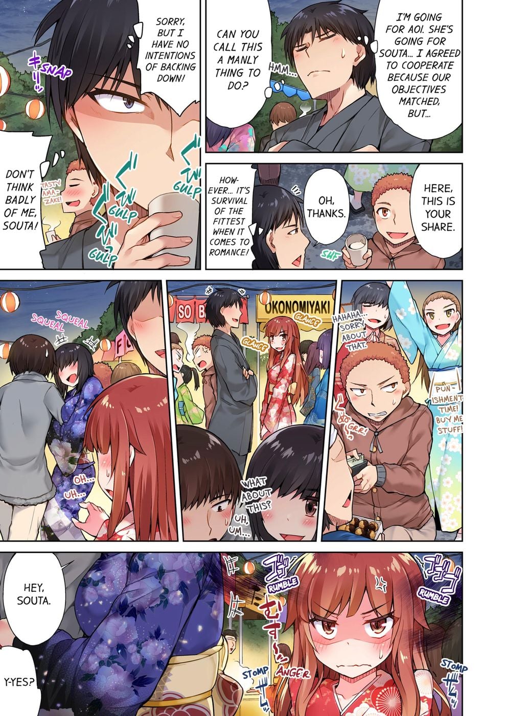 Traditional Job of Washing Girls’ Body (Uncensored) Chapter 33 - Page 5