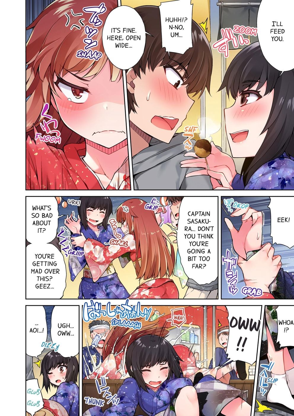 Traditional Job of Washing Girls’ Body (Uncensored) Chapter 33 - Page 6