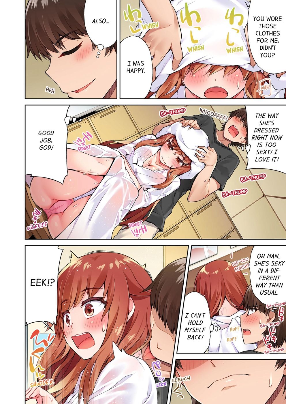 Traditional Job of Washing Girls’ Body (Uncensored) Chapter 34 - Page 4