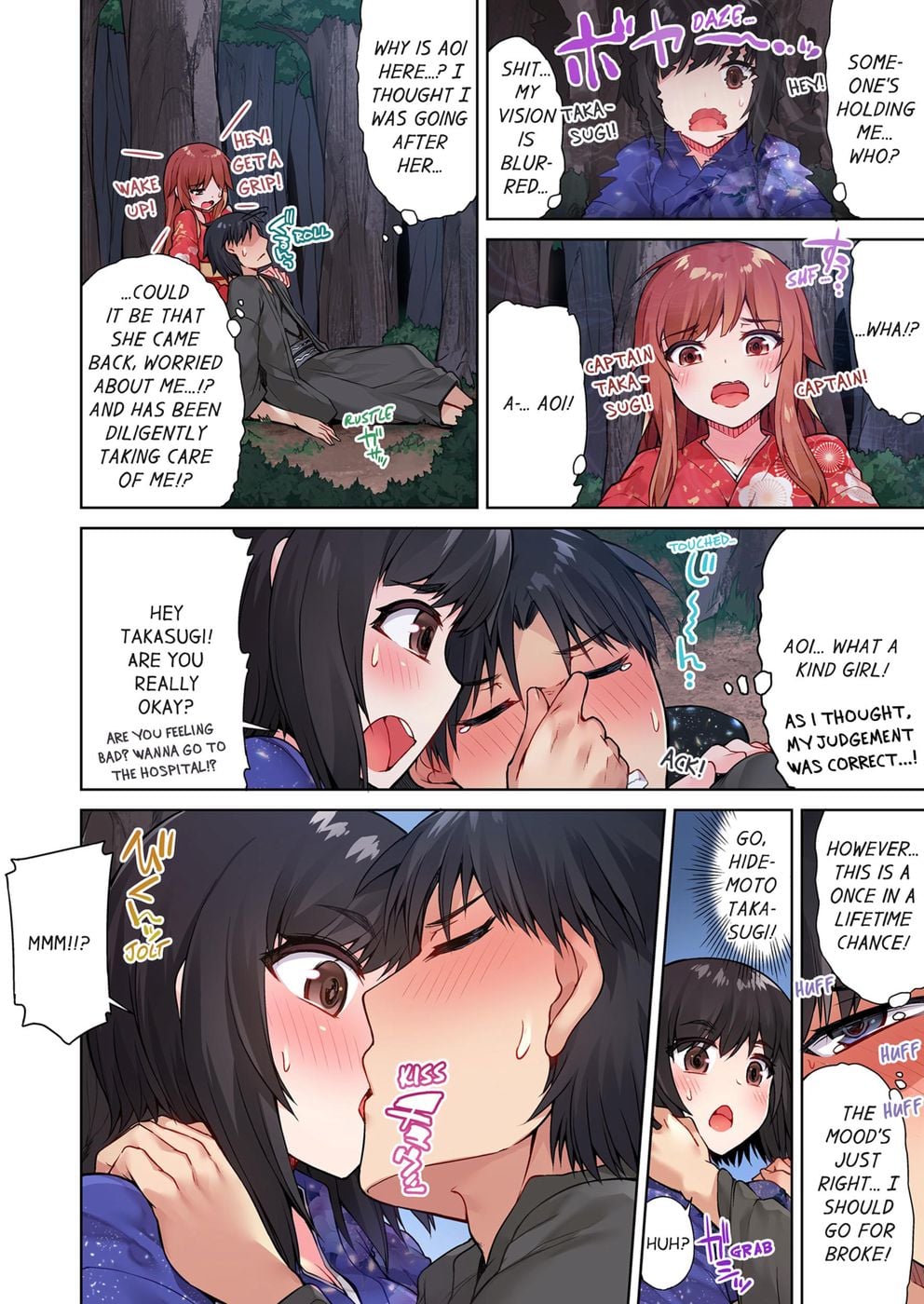 Traditional Job of Washing Girls’ Body (Uncensored) Chapter 36 - Page 2