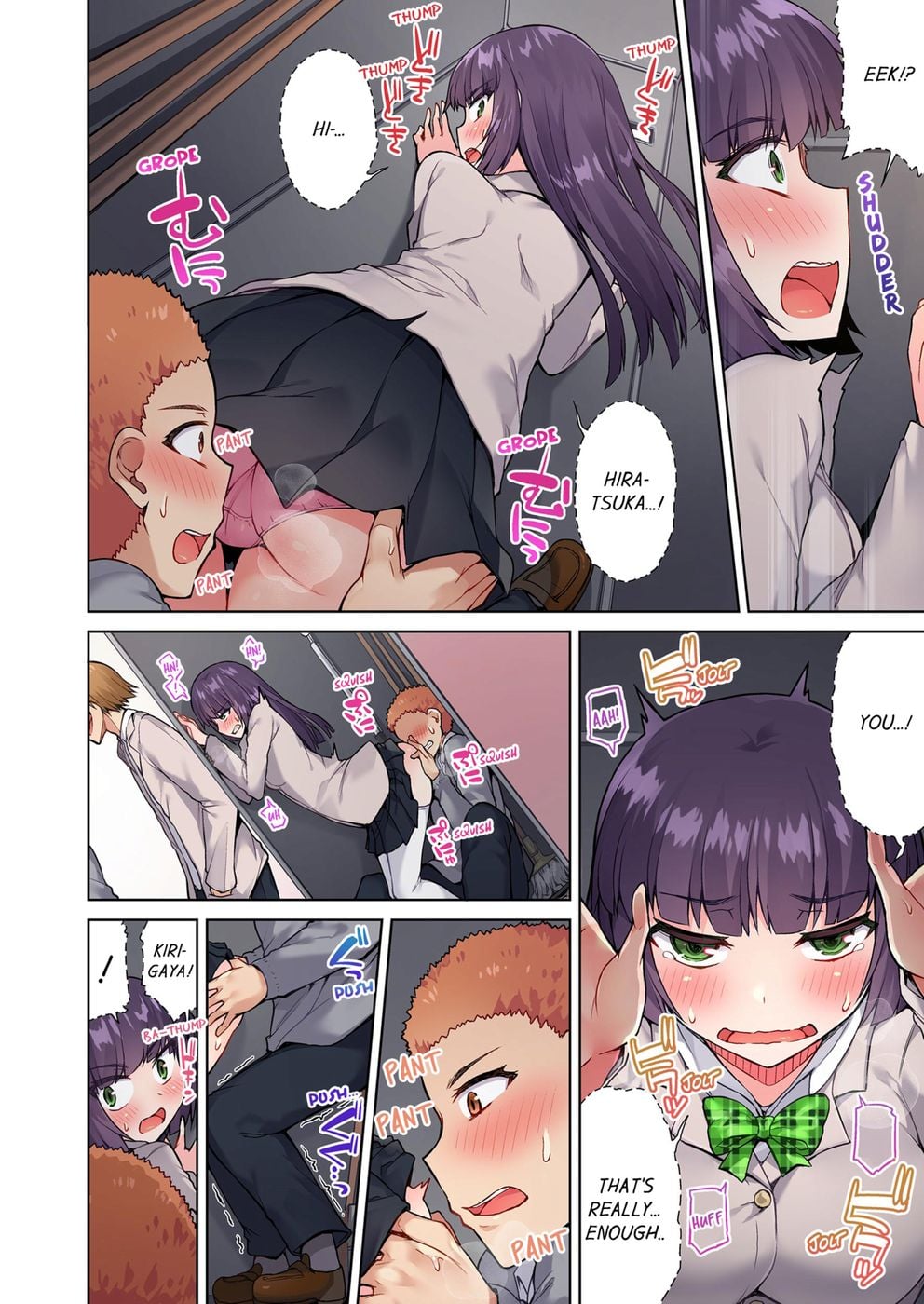 Traditional Job of Washing Girls’ Body (Uncensored) Chapter 38 - Page 2