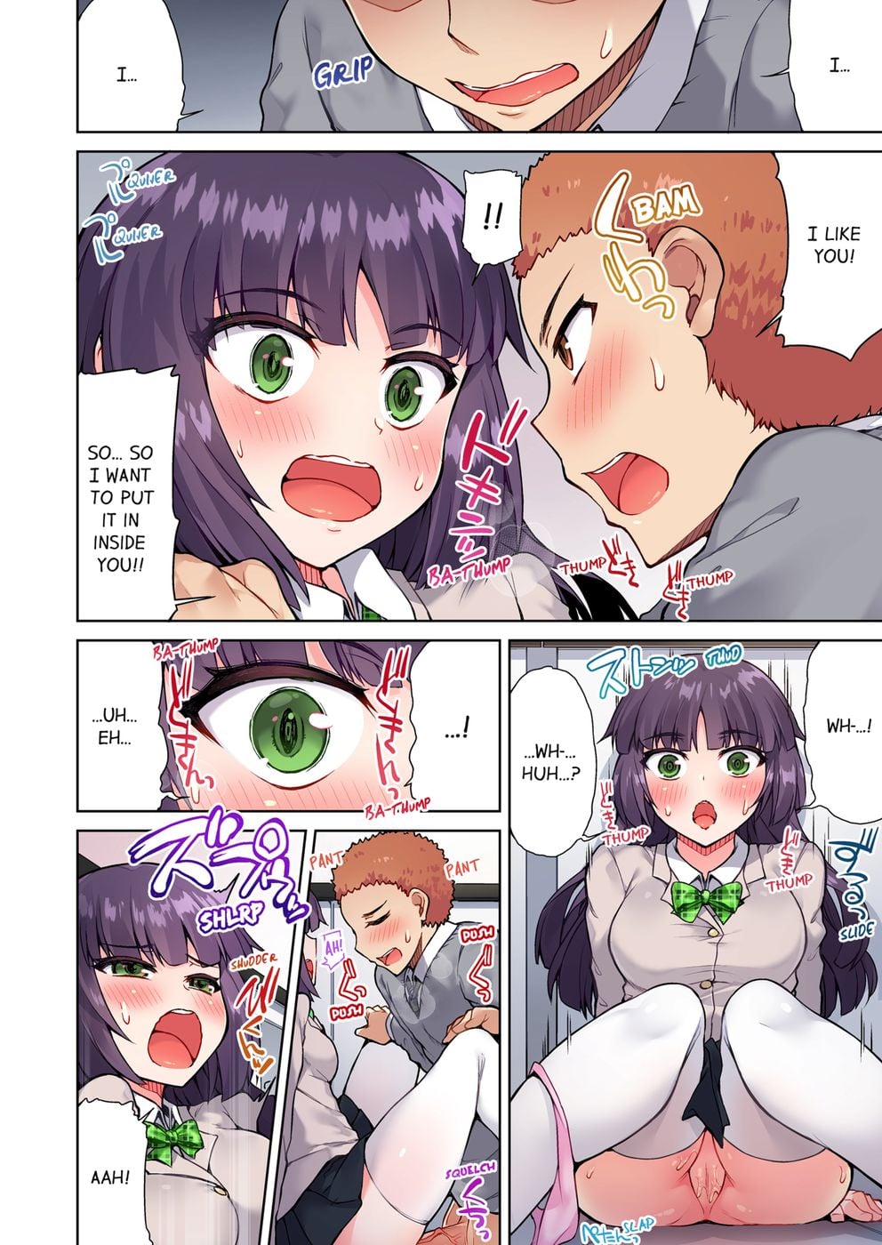 Traditional Job of Washing Girls’ Body (Uncensored) Chapter 39 - Page 2