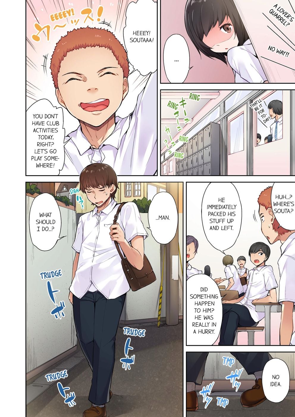 Traditional Job of Washing Girls’ Body (Uncensored) Chapter 4 - Page 4