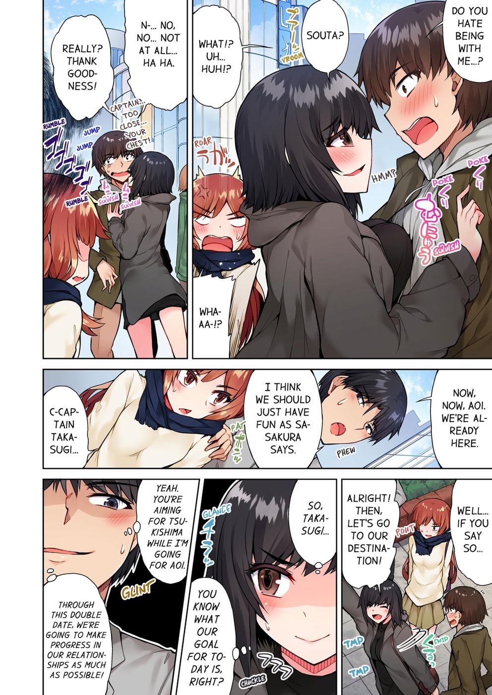 Traditional Job of Washing Girls’ Body (Uncensored) Chapter 43 - Page 2