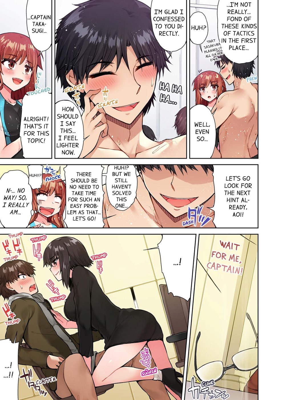 Traditional Job of Washing Girls’ Body (Uncensored) Chapter 44 - Page 5