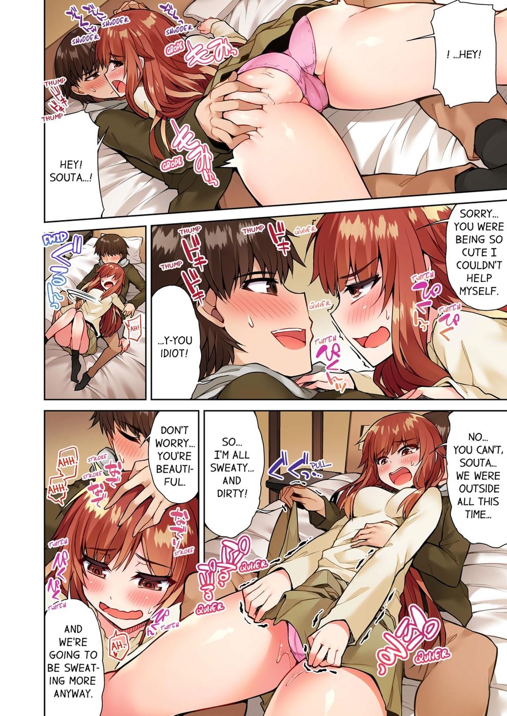 Traditional Job of Washing Girls’ Body (Uncensored) Chapter 45 - Page 4