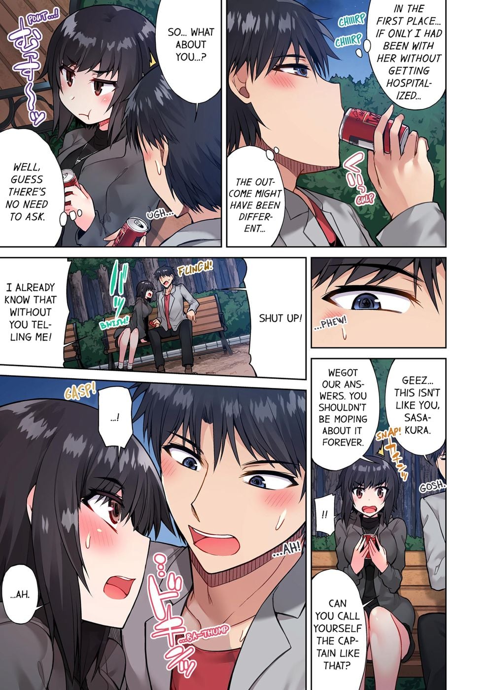 Traditional Job of Washing Girls’ Body (Uncensored) Chapter 46 - Page 8