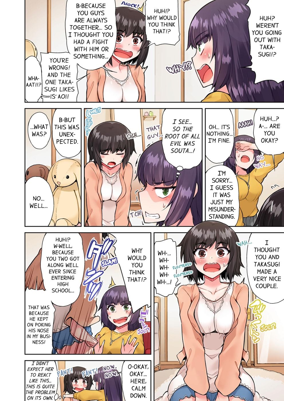 Traditional Job of Washing Girls’ Body (Uncensored) Chapter 47 - Page 6