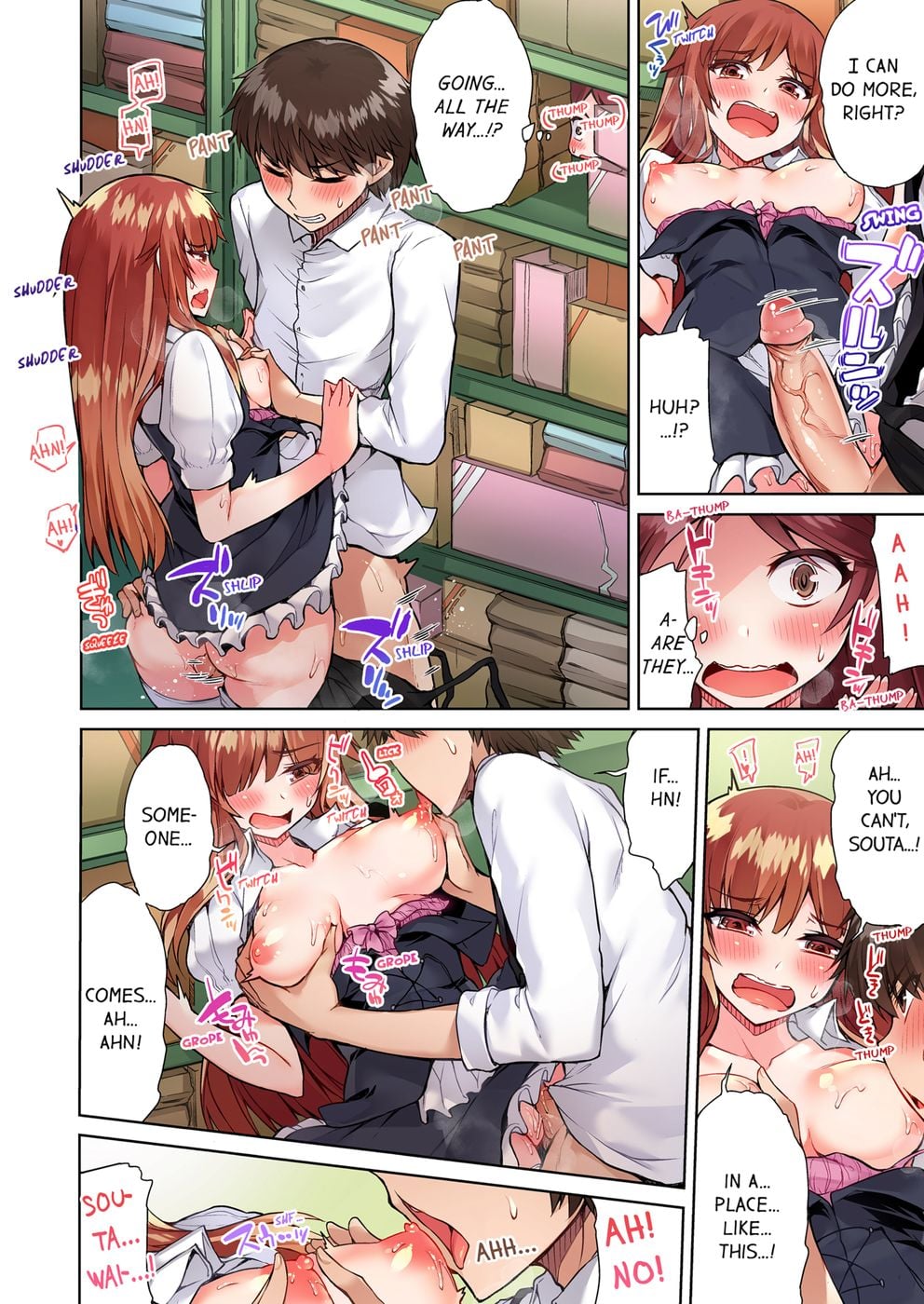 Traditional Job of Washing Girls’ Body (Uncensored) Chapter 53 - Page 4