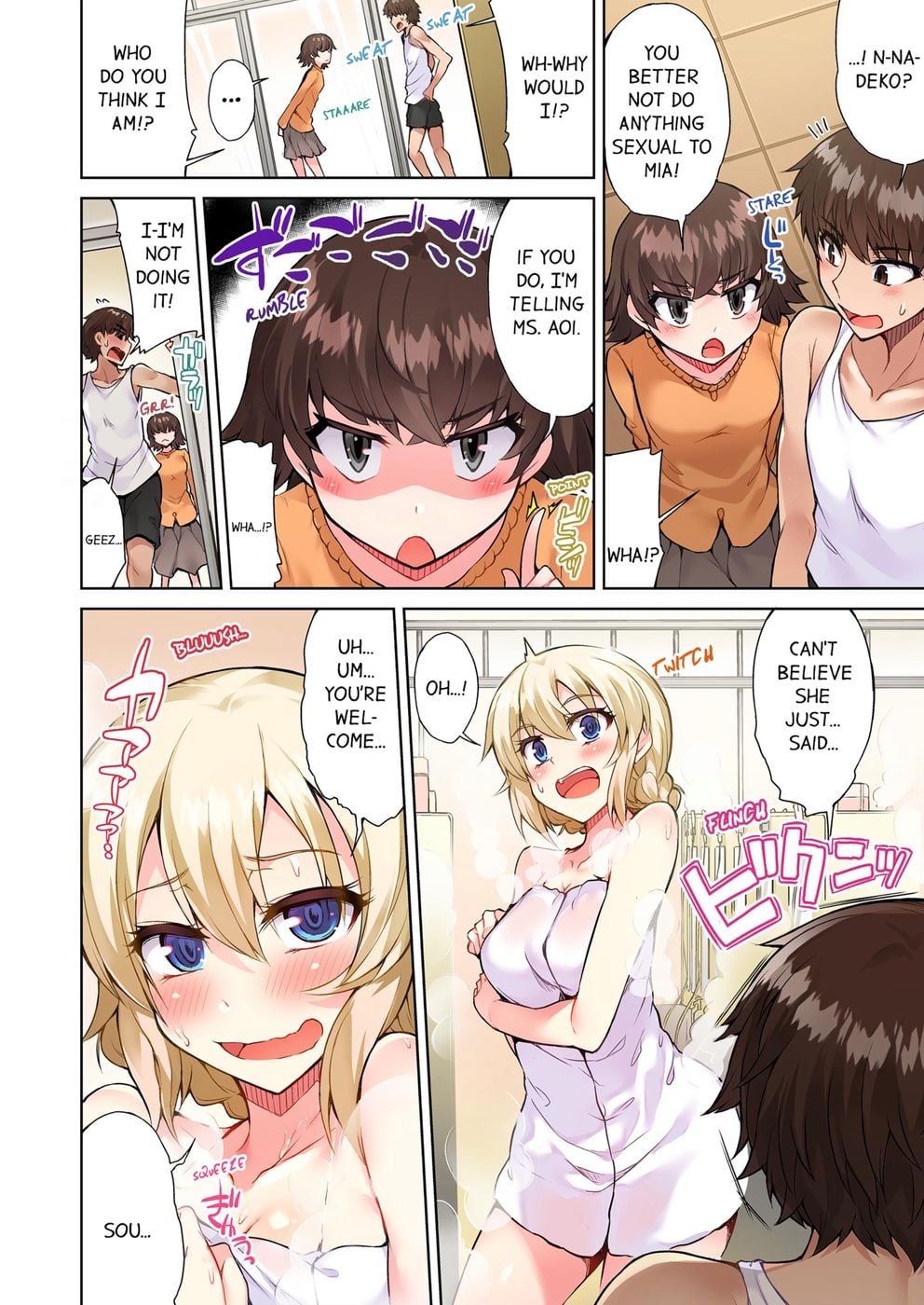 Traditional Job of Washing Girls’ Body (Uncensored) Chapter 60 - Page 2