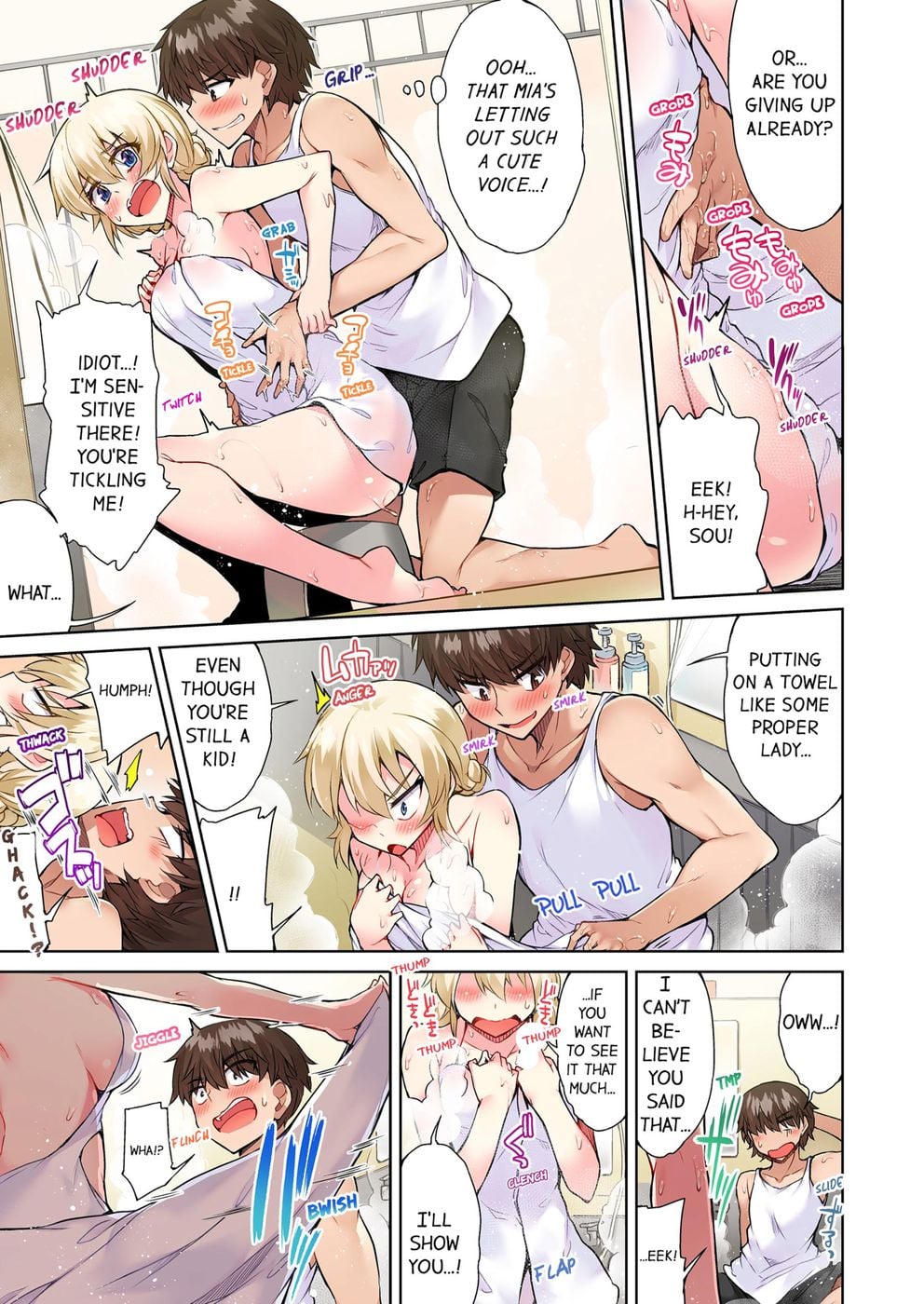 Traditional Job of Washing Girls’ Body (Uncensored) Chapter 60 - Page 7