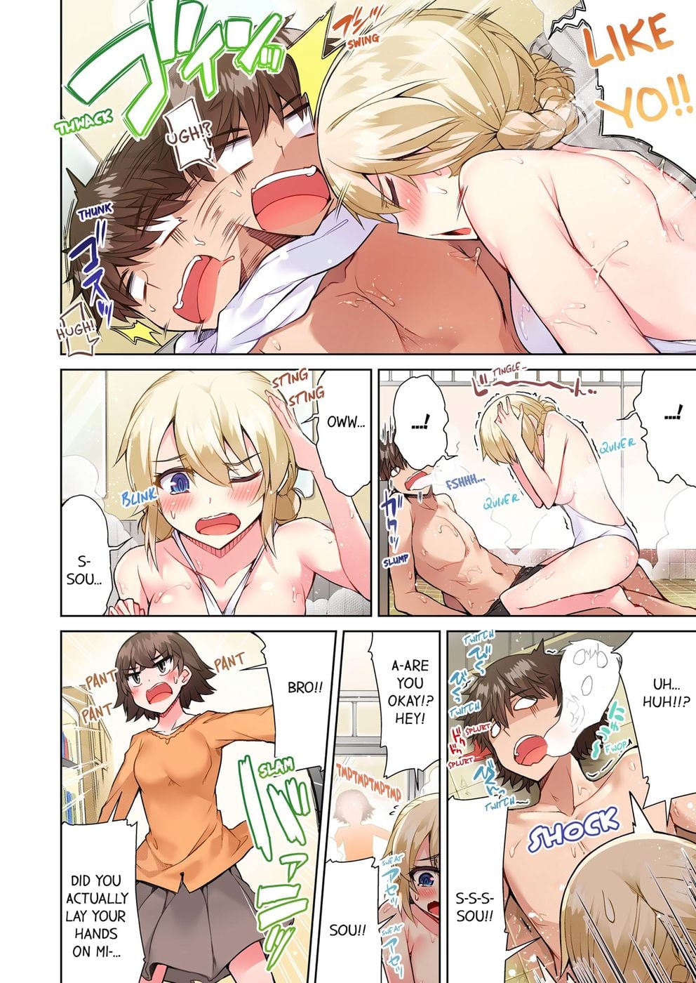 Traditional Job of Washing Girls’ Body (Uncensored) Chapter 62 - Page 4